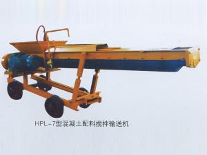 HPL-7型混凝土配料攪拌輸送機(jī)